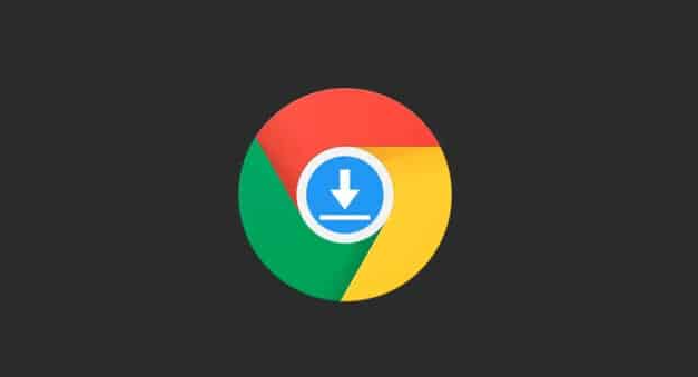 Google浏览器下载文件加密传输技术