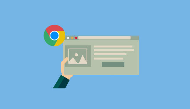 Chrome浏览器如何通过插件减少页面中的无效请求