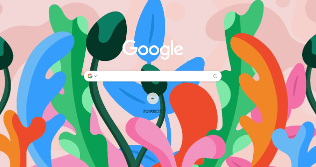google浏览器如何恢复默认安装状态重新下载
