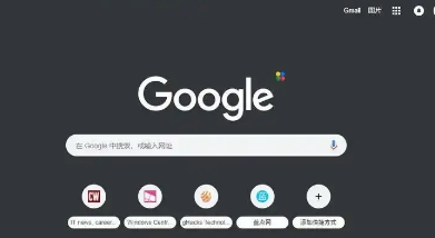 google Chrome浏览器书签同步跨平台便捷性评测