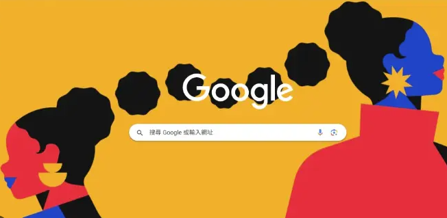 Chrome浏览器新版本功能实测评测分享