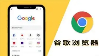 google浏览器实验功能调试详细操作方法